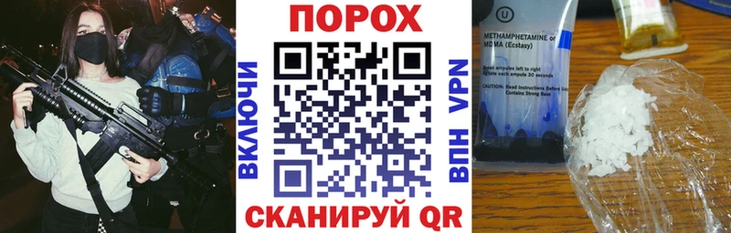 АМФЕТАМИН Premium купить наркоту Симферополь