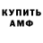 ГАШИШ VHQ Alex Kormickov