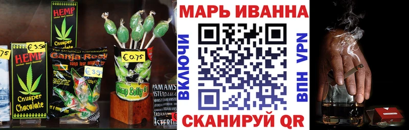 Canna-Cookies марихуана  Симферополь 
