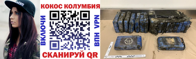 КОКАИН 99%  купить наркоту  Симферополь 