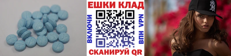 kraken ONION  Симферополь  Экстази 99% 
