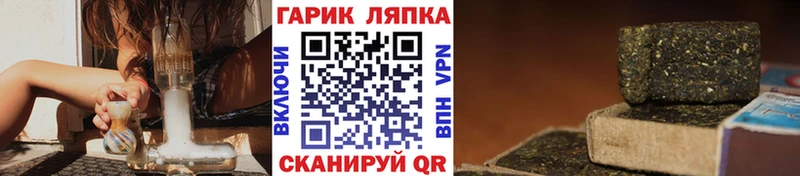 ГАШ хэш  где купить наркоту  Симферополь 