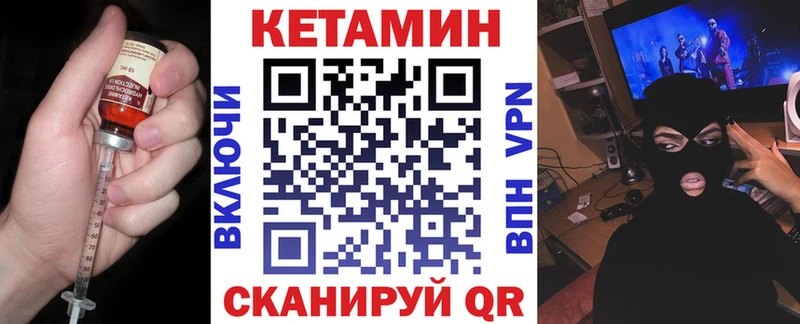 КЕТАМИН VHQ Симферополь