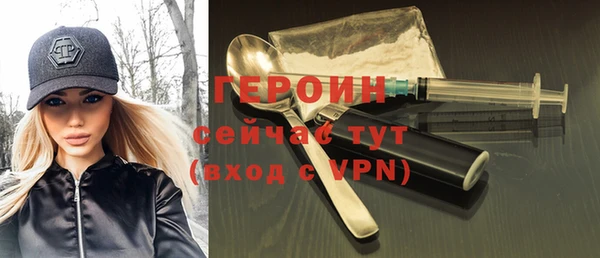 дурь Белокуриха