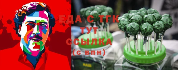 прущая мука Беломорск