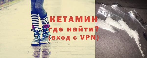 крисы Богородск