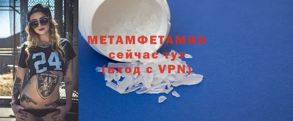 крисы Богородск