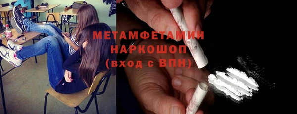 прущая мука Беломорск