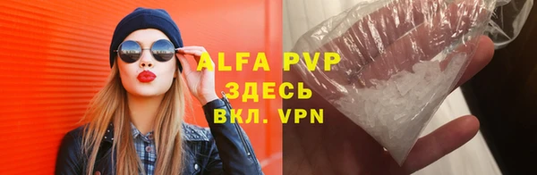 дурь Белокуриха