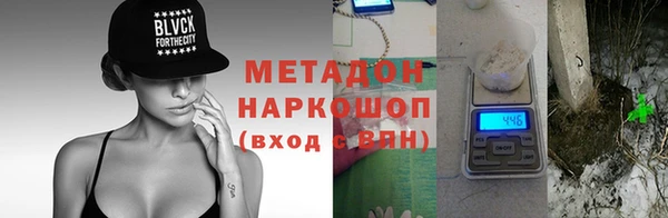 спиды Богородицк