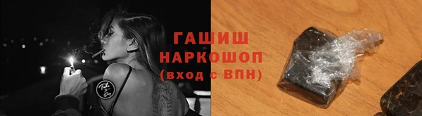 крисы Богородск