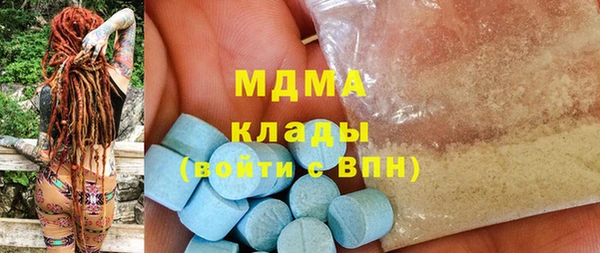 крисы Богородск