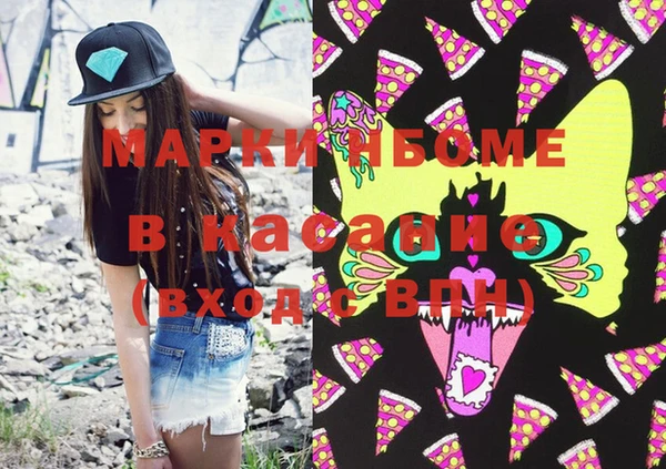 прущая мука Беломорск