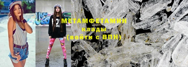 спиды Богородицк