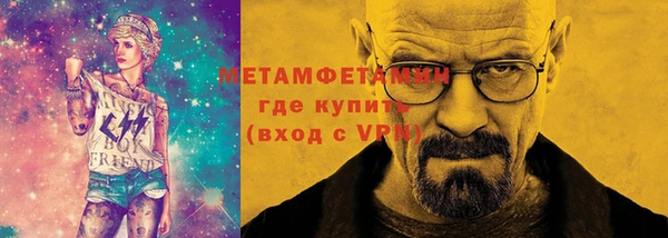 крисы Богородск
