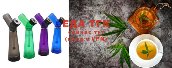 прущая мука Беломорск