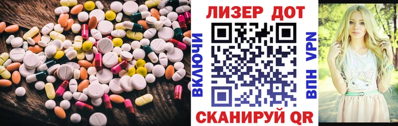 купить закладку  Симферополь  ЛСД экстази ecstasy 