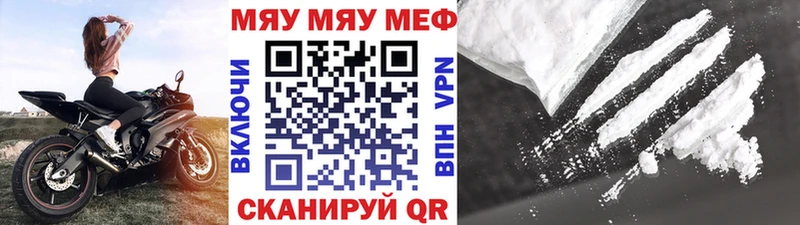 Мефедрон 4 MMC  наркота  Симферополь 