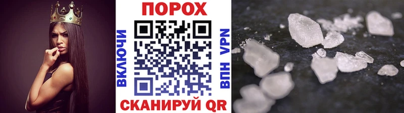 блэк спрут онион  Симферополь  МЕТАМФЕТАМИН пудра 