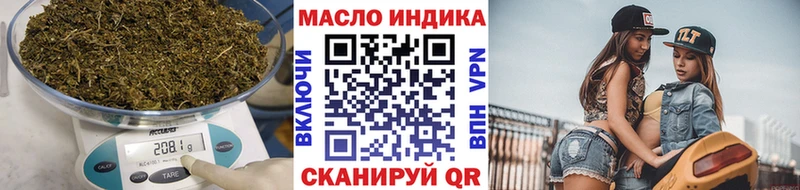 Дистиллят ТГК гашишное масло  где купить наркотик  Симферополь 