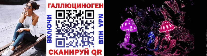 Галлюциногенные грибы мухоморы  Симферополь 